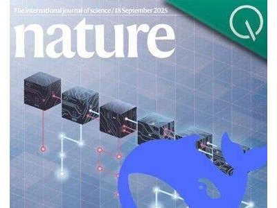 中國大模型DeepSeek首登Nature封面，R1訓練成本僅約208萬引關(guān)注