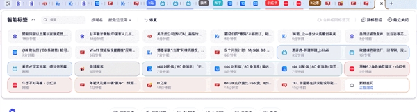 OpenAI和谷歌剛開打 夸克就擠進AI瀏覽器賽道偷家了