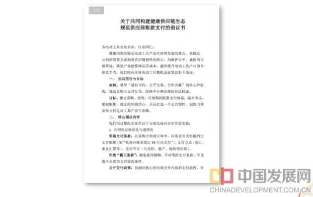 微信截圖_20250927161719