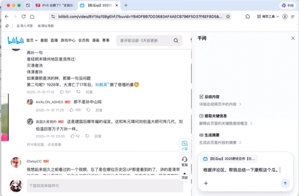 OpenAI和谷歌剛開打 夸克就擠進AI瀏覽器賽道偷家了