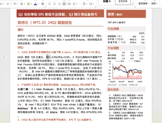 OpenAI和谷歌剛開打 夸克就擠進AI瀏覽器賽道偷家了