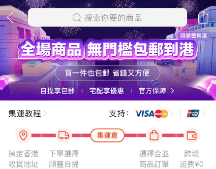 被人遺忘的沖鋒衣老廠們 正在拼多多上悄悄賣爆