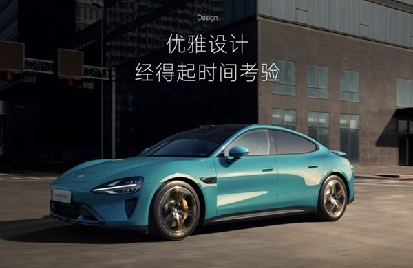 從客廳到車艙 家電品牌紛紛進入造車新戰(zhàn)場