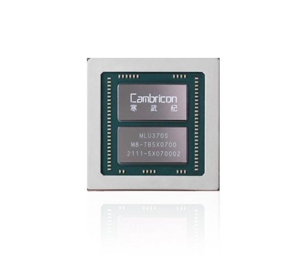 寒武紀前CTO梁軍起訴索賠43億元 寒武紀：將積極應(yīng)訴