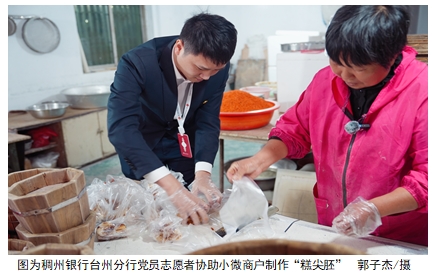 微信截圖_20251114140540