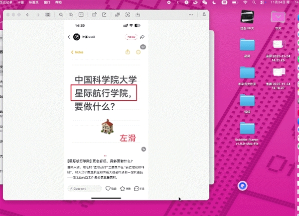 OpenAI和谷歌剛開打 夸克就擠進AI瀏覽器賽道偷家了