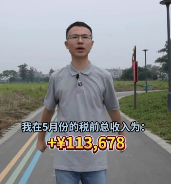 從月入11萬到被央視點名，戶晨風(fēng)徹底涼了 網(wǎng)紅 微新聞 第3張