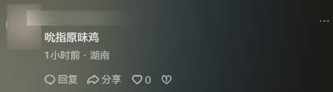 時隔15年訪韓 黃仁勛與三星李在镕、現代汽車鄭義宣吃炸雞、喝交杯酒
