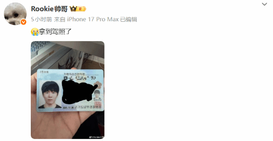 Rookie假期回老家韓國考駕照：喜極而泣終于拿下
