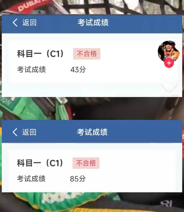 冠軍賽車手科目一考43分引熱議 網友調侃：文科難倒武狀元