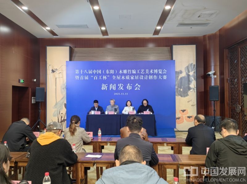 微信截圖_20251111142715