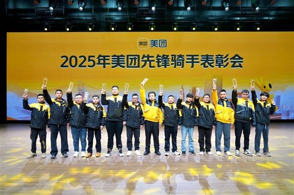 美團(tuán)宣布設(shè)立騎手好人好事、見(jiàn)義勇為獎(jiǎng)：高獎(jiǎng)勵(lì)10萬(wàn)