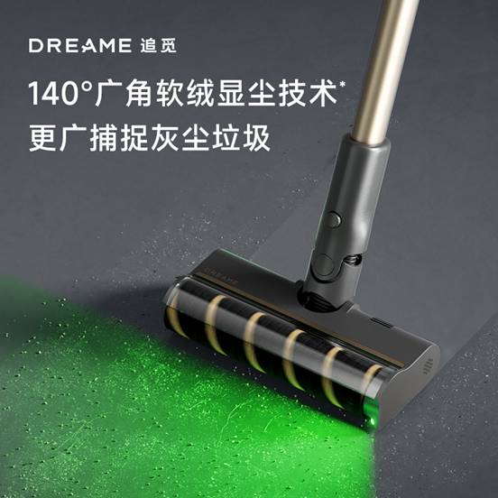 追覓吸塵器以智能清潔新標(biāo)準(zhǔn)，深入全球高端制造核心區(qū)