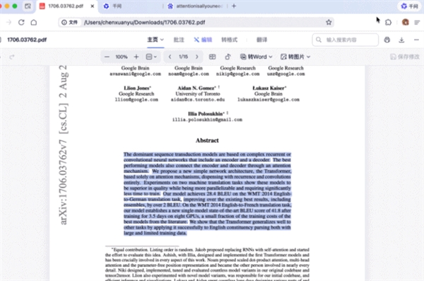 OpenAI和谷歌剛開打 夸克就擠進AI瀏覽器賽道偷家了