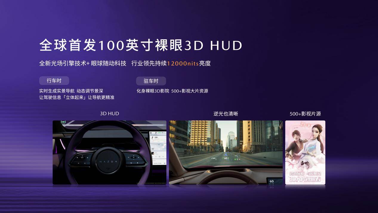 [16比9]0925長(zhǎng)馬EZ-60上市發(fā)布-無(wú)價(jià)格版-v1.017