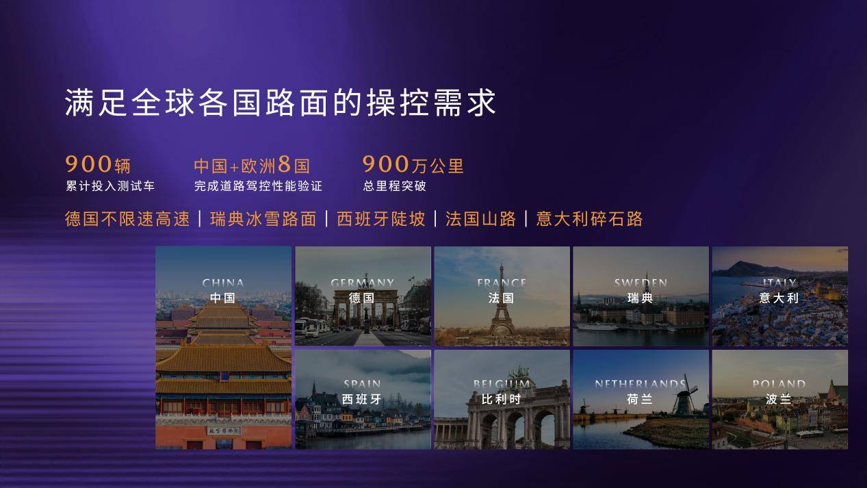 [16比9]0925長(zhǎng)馬EZ-60上市發(fā)布-無(wú)價(jià)格版-v1.053