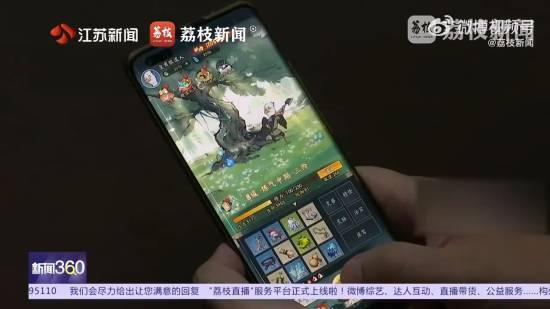 充網游網貸幾十萬退款遭拒 游戲公司：屬于理性消費