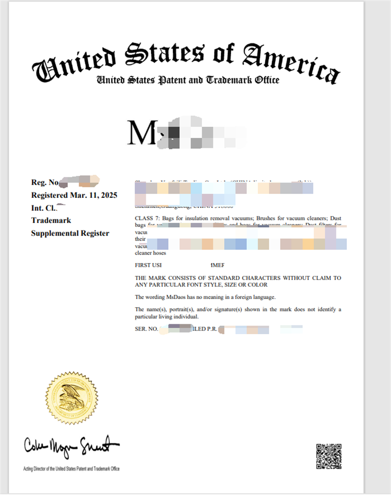 麥德通成功入選《世界互聯網大會跨境電商實踐案例集（2025年）》