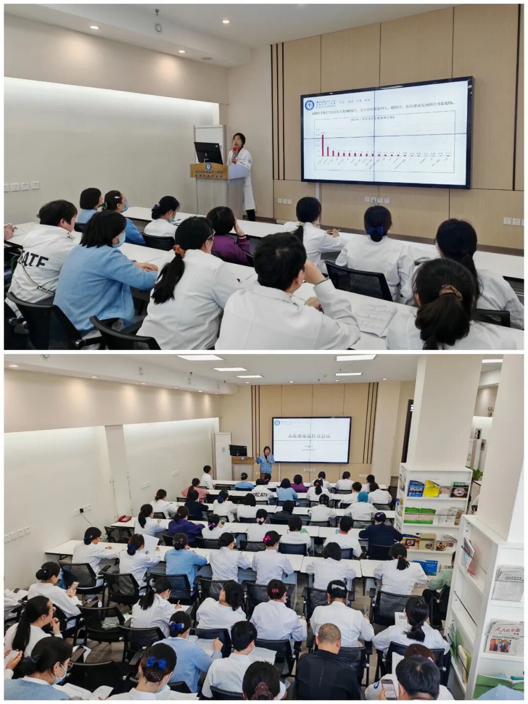 西安市第一醫(yī)院第四季度醫(yī)院感染監(jiān)控員會(huì)議暨新標(biāo)準(zhǔn)宣貫培訓(xùn)會(huì)舉行