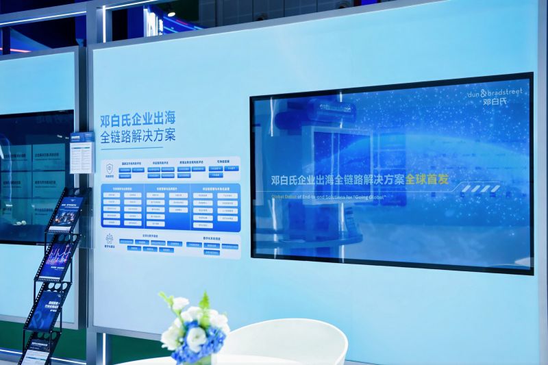 微信圖片_2025-11-09_114642_918