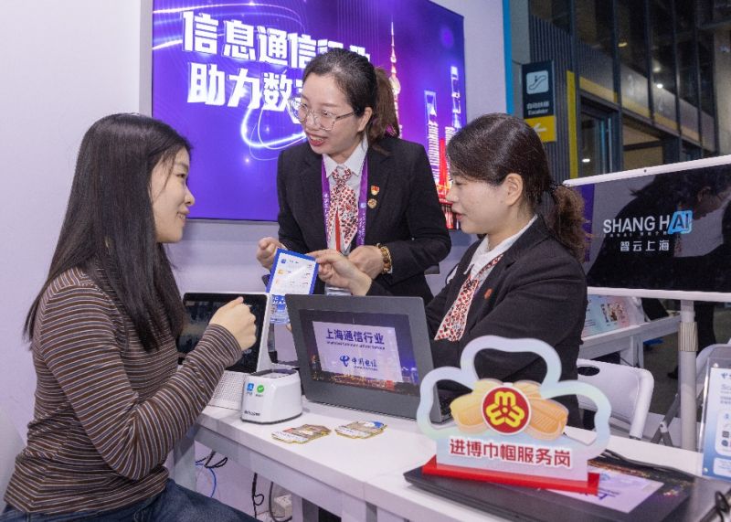 進博會現場的主題服務網點,由勞模陳小芳帶領的巾幗團隊以周到細致的服務迎接各方參會嘉賓