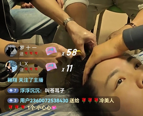 “冷美人”退賽后開啟首場(chǎng)直播