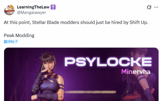 《劍星》絕美靈蝶服裝Mod獲盛贊：作者真的應該被招安！