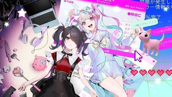 《主播女孩重度依賴》宣布動畫化 但漫畫作者被孤立