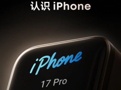 安克9月27日將推新品充電頭：適配蘋果多機(jī)型，插腳可折疊設(shè)計(jì)