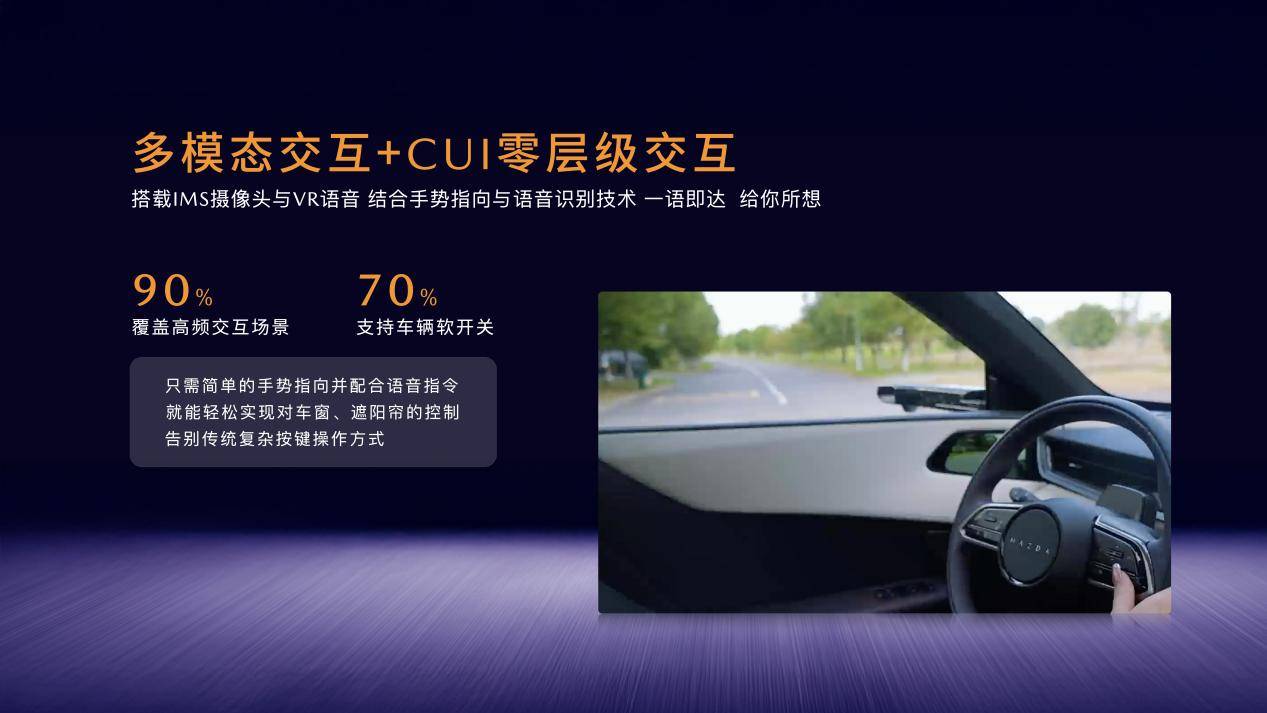 [16比9]0925長馬EZ-60上市發(fā)布-無價格版-v1.015