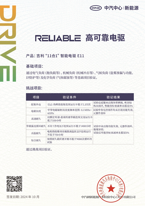 企業微信截圖_17600301948092