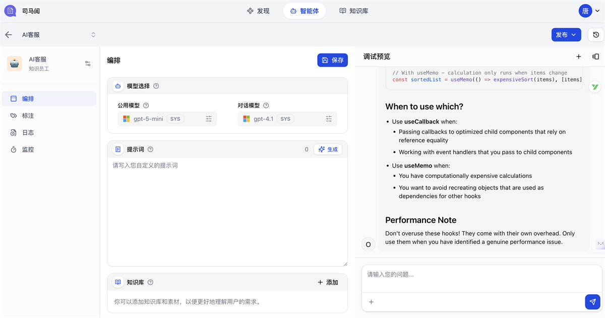 1759139467397605.png 11.png