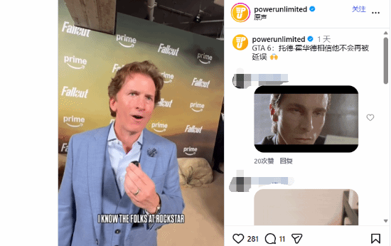 《上古卷軸6》和《GTA6》誰會先發(fā)售？陶德親自解答