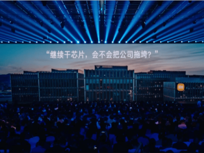 ?雷軍談小米：雖遭質疑仍堅定造芯造車，SU7與YU7背后有怎樣故事？?