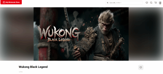 又蹭《黑神話》熱度？可疑悟空題材新游登陸Switch