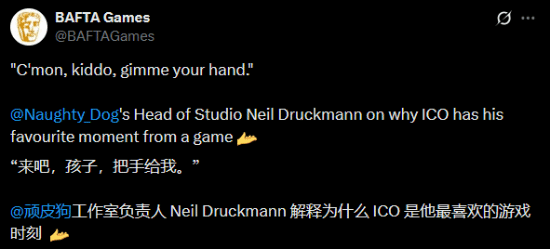 頑皮狗尼爾談最愛游戲時刻：20年前經典冒險游戲《古堡迷蹤》！