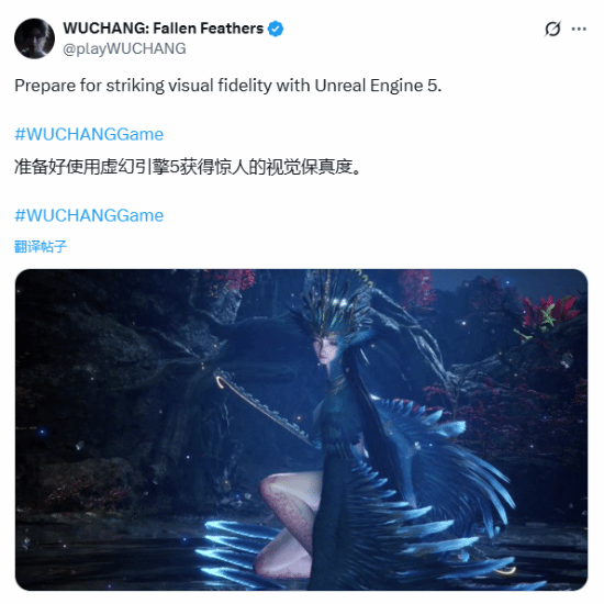 《明末：淵虛之羽》曬美女BOSS圖!玩家催促優化 詢問DLC