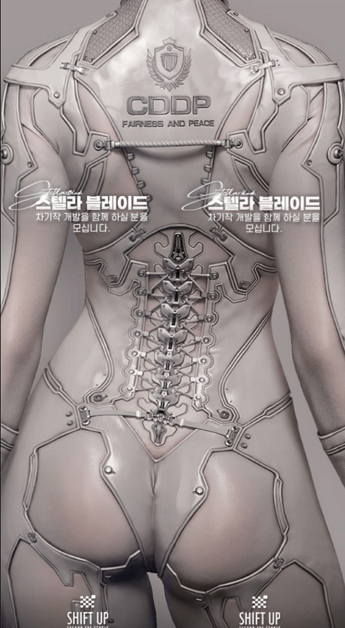 招聘廣告都這么辣！《劍星2》新海報