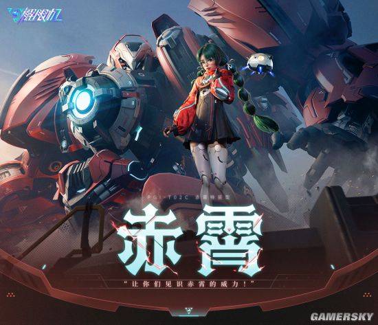 不斷進化的機甲，為何會讓“蘿卜佬”念念不忘