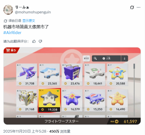 《星之卡比：天空騎士》新作要被玩家玩壞！眾多IP齊聚DIY創(chuàng)意市場(chǎng)