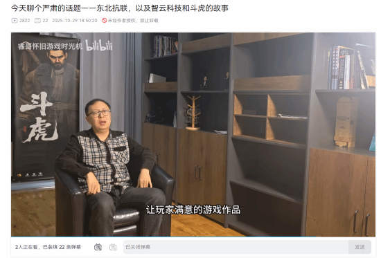 6人團(tuán)隊(duì)一遍成型！國(guó)產(chǎn)抗日游戲《斗虎》開(kāi)發(fā)內(nèi)幕