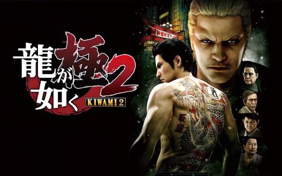 免費升級！PS5版《如龍極2》解鎖60幀 有獨立獎杯