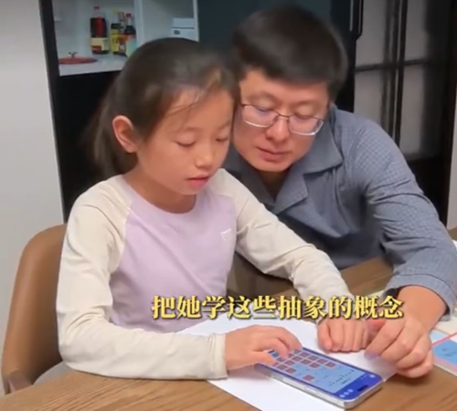 這位西安9歲小學生 用AI做數學小游戲