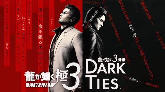 《如龍：極3/如龍3外傳Dark Ties》海量截圖！外傳主角峰義孝戰斗風格揭曉