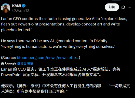 拉瑞安一句話惹禍！《光與影》剛拿獎也開始被翻舊賬