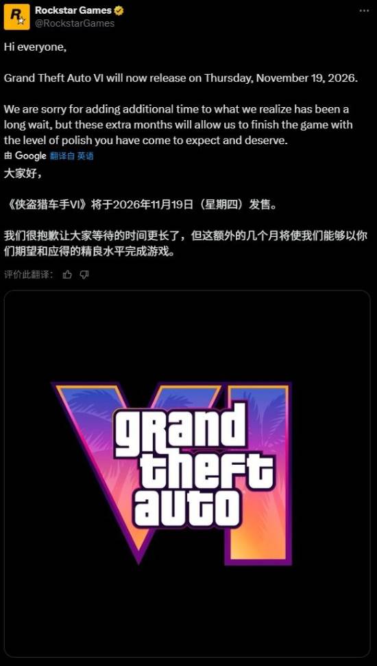 《GTA6》再度跳票后甲亢哥崩潰大叫：等它發(fā)售我都要娶妻生子了！