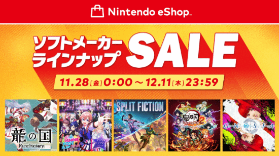 任天堂Eshop廠商促銷(xiāo)：《雙影奇境》包含在內(nèi)！