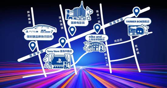 現(xiàn)場體驗(yàn)PS5 Pro！PS5 Pro游戲沉浸之旅活動(dòng)公開