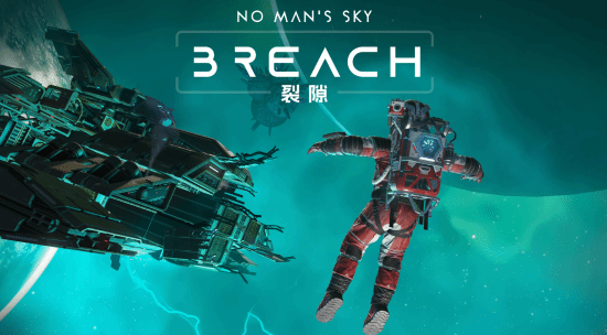又雙叒叕更新了！《無人深空》迎來全新版本“裂隙”